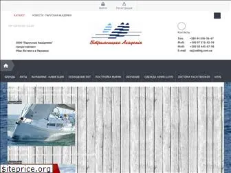 sailing.com.ua