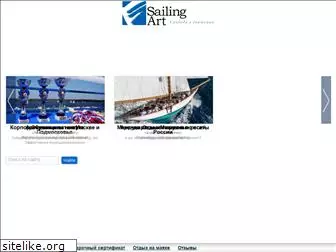 sailingart.ru