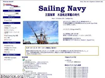 sailingnavy.com