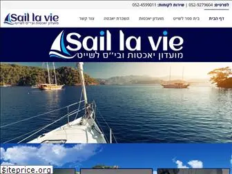 saillavie.co.il