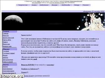 sailor-moon.ru