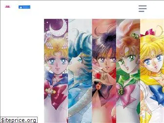 sailormoon.channel.or.jp