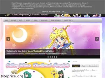 sailormoonthailand.com