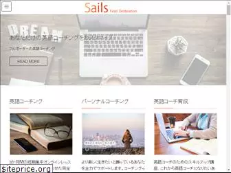 sails-for.com