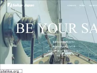 sailup.co.jp