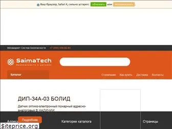 saimatech.ru