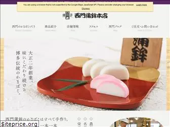 saimon-kamaboko.com