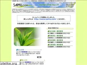 saimu-saimu.com