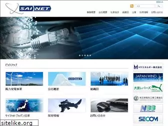 sainetjapan.com