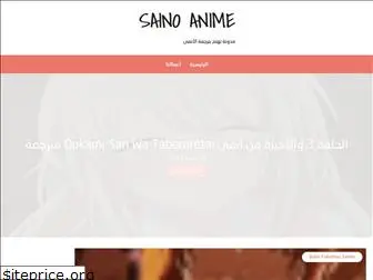 saino-anime.blogspot.com