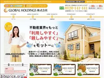 sainokuni-housing.com