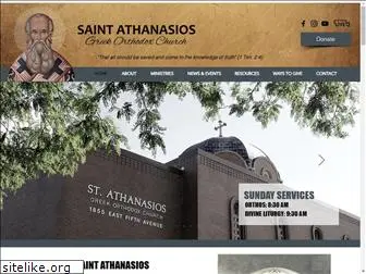 saintathanasios.com