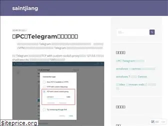 saintjiang.wordpress.com