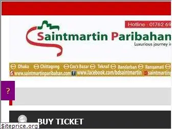 saintmartinparibahanbd.com