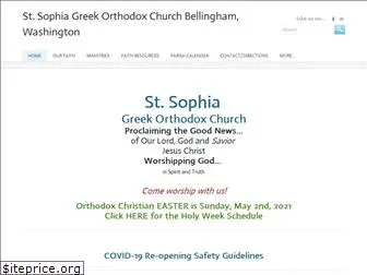 saintsophias.org