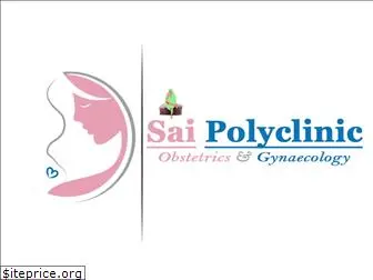 saipolyclinic.com