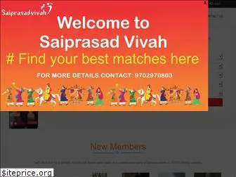 saiprasadvivah.net