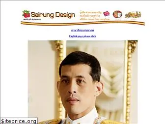 sairungdesign.com