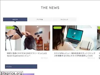 sairyo-news.com