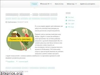 sait-partnerka.ru