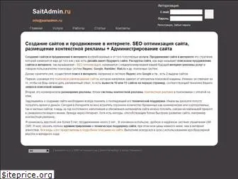 saitadmin.ru thumbnail