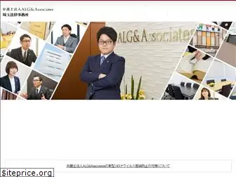 saitama-alg.com