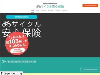 saitama-cycle.com
