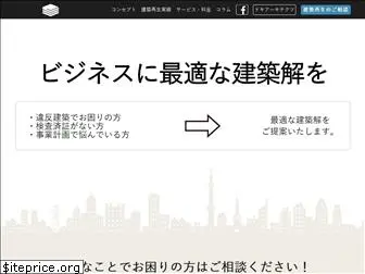 saiteki-branding.com