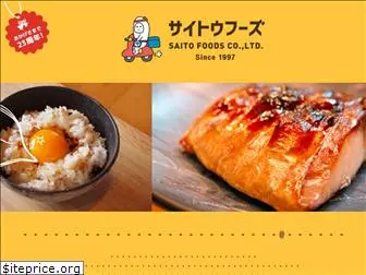 saitofoods.com