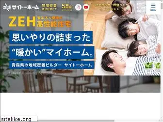 saitohome.co.jp