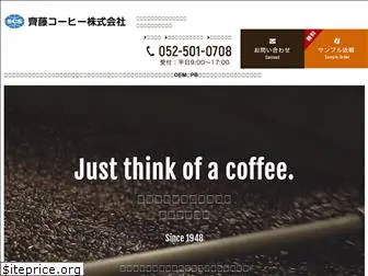 saitou-coffee.co.jp