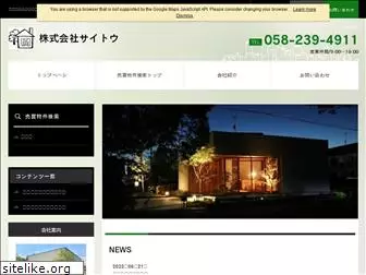 saitou-net.com