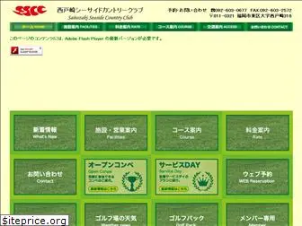 saitozaki.com