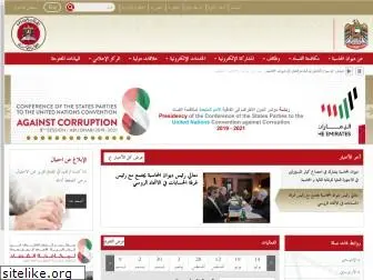 saiuae.gov.ae