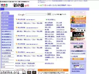 saiwebguide.com