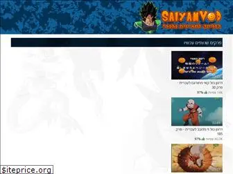 saiyanvod.com