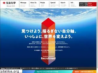 saiyo-sc.com