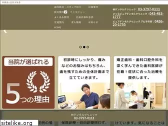 saiyu-kai.com