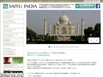 saiyuindia.com