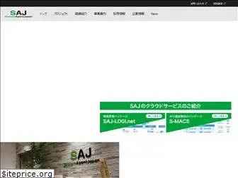 saj.co.jp