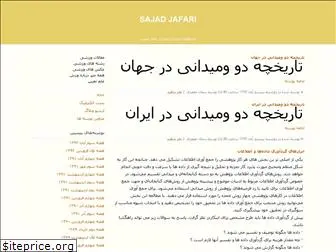 sajad-jafari.blogfa.com