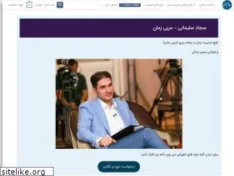 sajadsoleimani.com