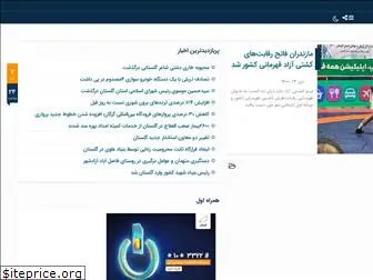 sajedkhabar.ir