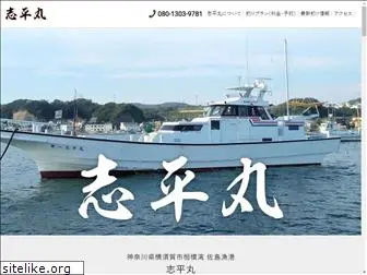 sajima-shiheimaru.com