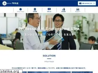 sakae-jp.com