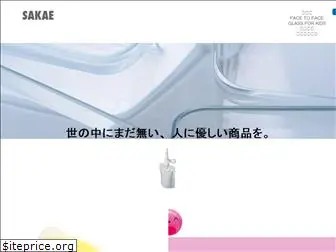 sakae-kasei.com