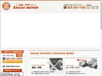 sakae-m.com