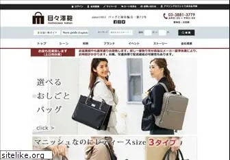 sakae-shop.co.jp