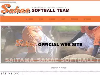 sakae-softball.com