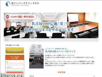 sakaem-office.com